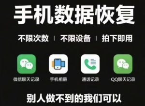 可乐科技专业数据恢复-可乐科技